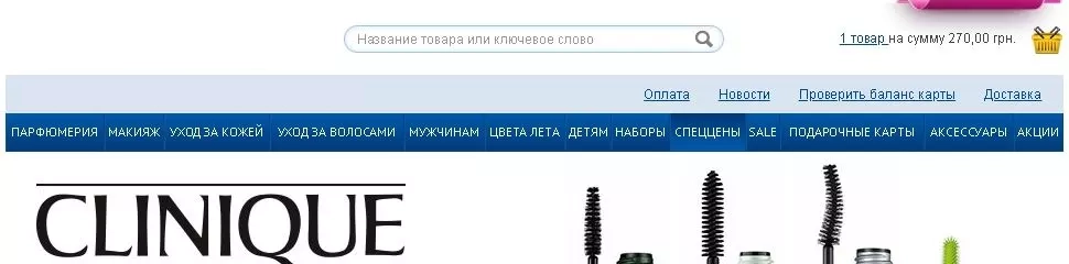 Главная страница сайта letu.ua
